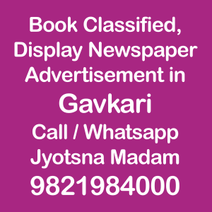 Gavkari newspaper ad booking